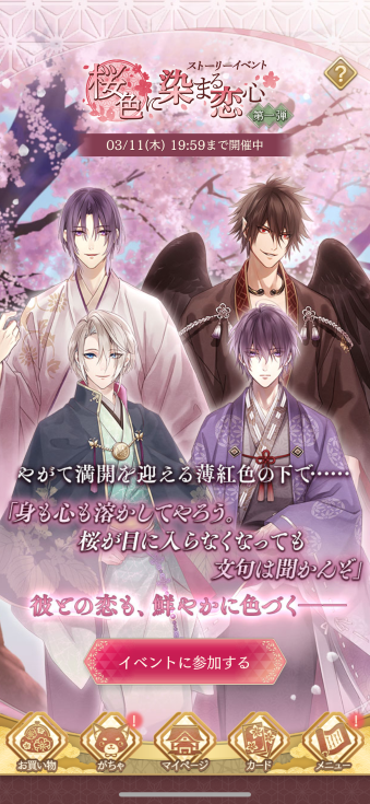 f:id:riririorriri:20210326235048p:plain