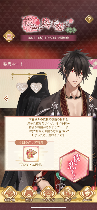 f:id:riririorriri:20210326235128p:plain