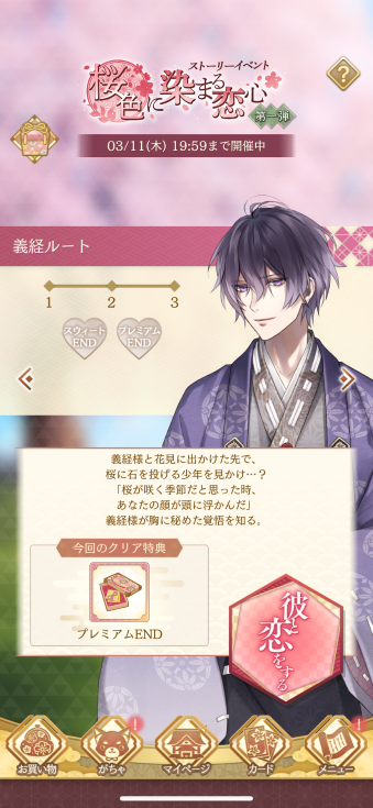 f:id:riririorriri:20210326235206p:plain