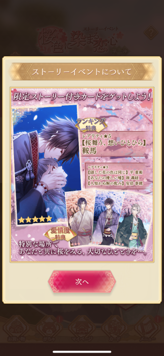 f:id:riririorriri:20210326235526p:plain