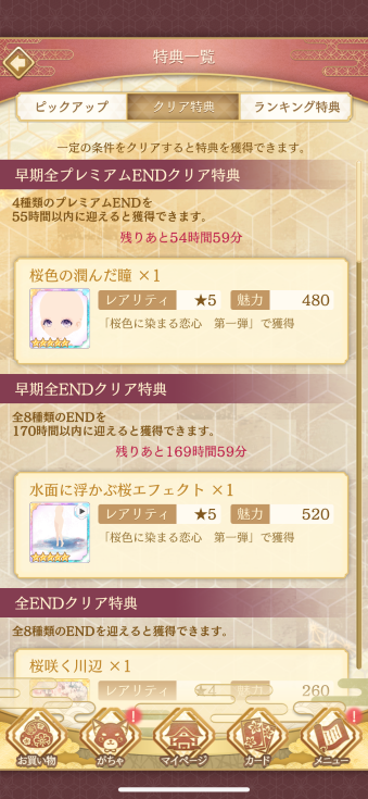 f:id:riririorriri:20210326235702p:plain