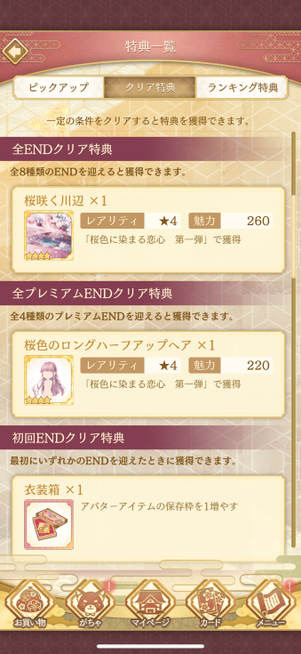 f:id:riririorriri:20210326235906p:plain