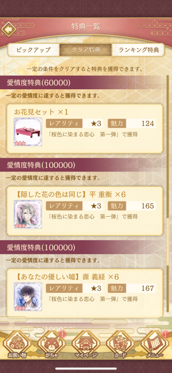 f:id:riririorriri:20210327000455p:plain