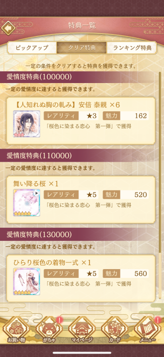 f:id:riririorriri:20210327000651p:plain