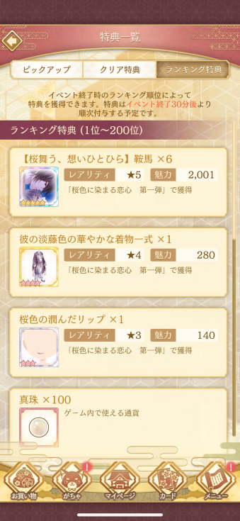 f:id:riririorriri:20210327000732p:plain