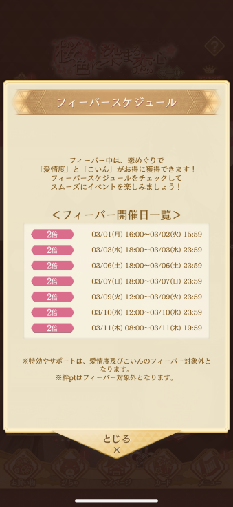 f:id:riririorriri:20210327000830p:plain
