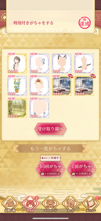f:id:riririorriri:20210327000952p:plain
