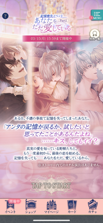 f:id:riririorriri:20210329191921p:plain