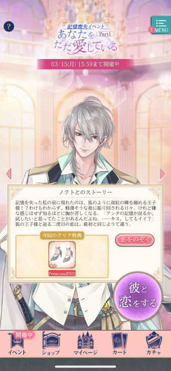 f:id:riririorriri:20210329192048p:plain