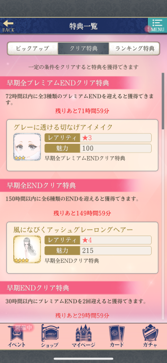 f:id:riririorriri:20210329192133p:plain