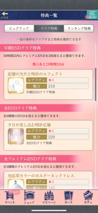 f:id:riririorriri:20210329192159p:plain