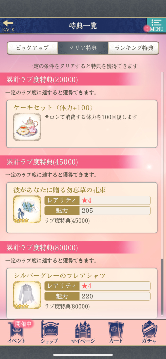 f:id:riririorriri:20210329192223p:plain