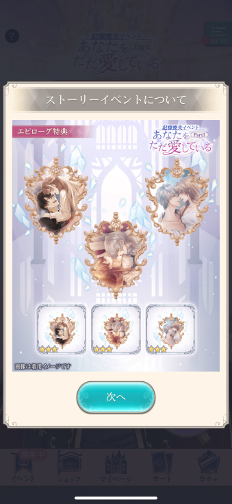f:id:riririorriri:20210329192310p:plain