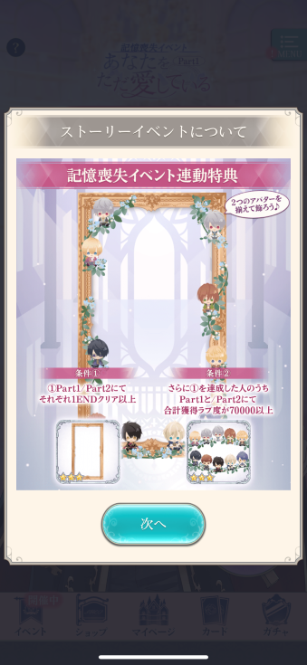 f:id:riririorriri:20210329192330p:plain