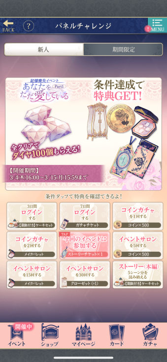 f:id:riririorriri:20210329193210p:plain