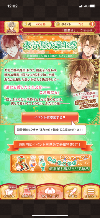 f:id:riririorriri:20210414213604p:plain