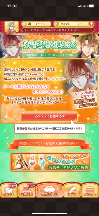 f:id:riririorriri:20210414213630p:plain