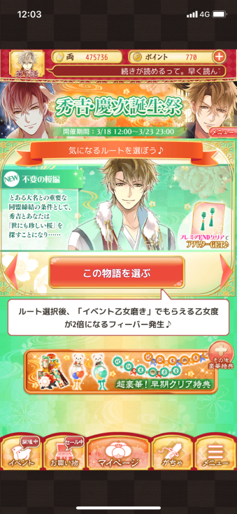 f:id:riririorriri:20210414213832p:plain