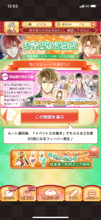 f:id:riririorriri:20210414213855p:plain