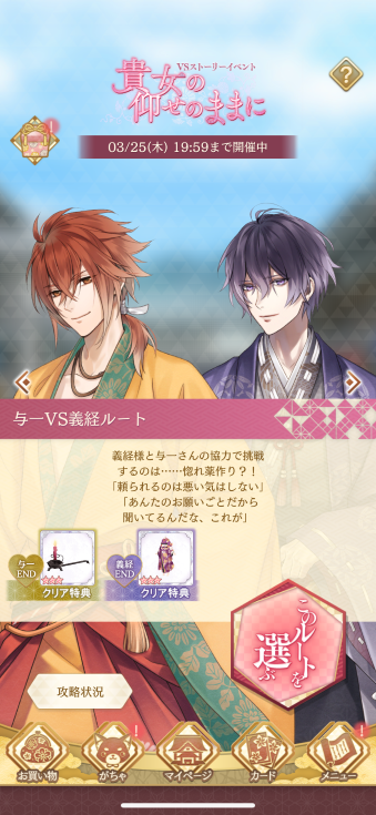 f:id:riririorriri:20210415000819p:plain