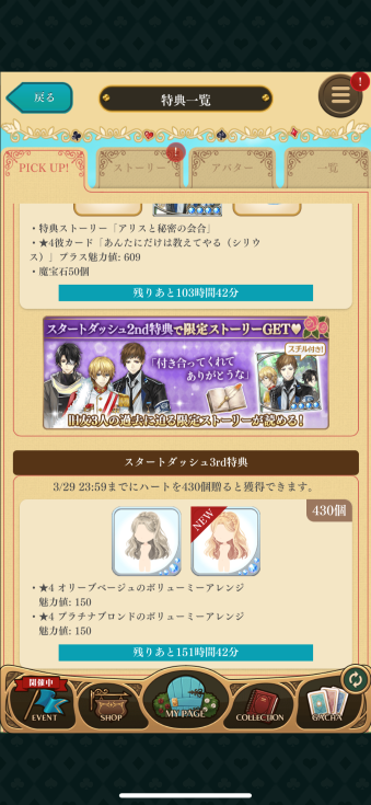 f:id:riririorriri:20210418204649p:plain