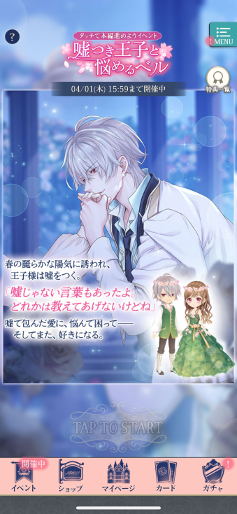 f:id:riririorriri:20210418225629p:plain