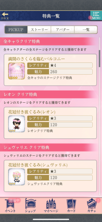 f:id:riririorriri:20210418231524p:plain