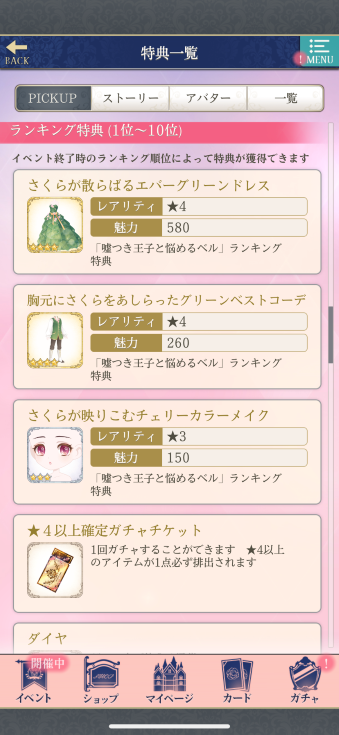 f:id:riririorriri:20210418231614p:plain