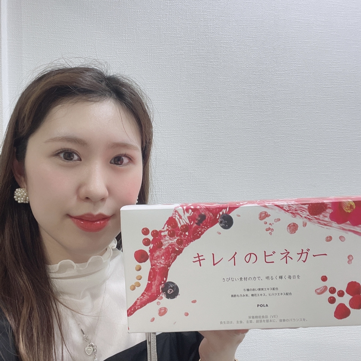 POLAビネガードリンク お疲れ顔から解放！飲む美容液【キレイの