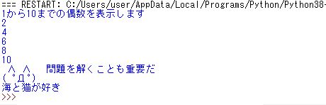 f:id:ririruby:20200510150111j:plain f:id:ririruby:20200510150111j:plain