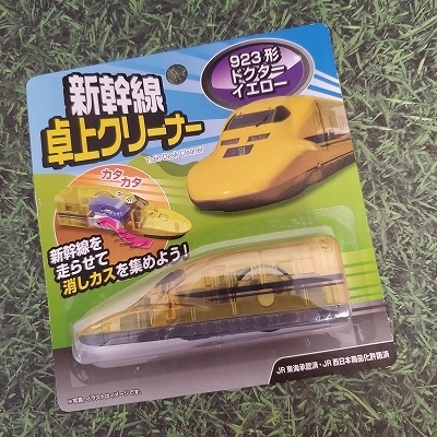 消しゴムのカスは新幹線におまかせ 100均の卓上クリーナーを走らせました ベイビーーズ ママのトレンド 消しゴムのカスは新幹線におまかせ 100均の卓上クリーナーを走らせました ベイビーーズ ママのトレンド