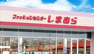 さすがっしまむら マスクのゴムが痛いときに助かるプチプラアクセサリー ベイビーーズ ママのトレンド