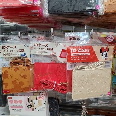 発見 ディズニーストアかとおもうほどクオリティが高いダイソーのディズニー新商品 ベイビーーズ ママのトレンド 発見 ディズニーストアかとおもうほどクオリティが高いダイソーのディズニー新商品 ベイビーーズ ママのトレンド