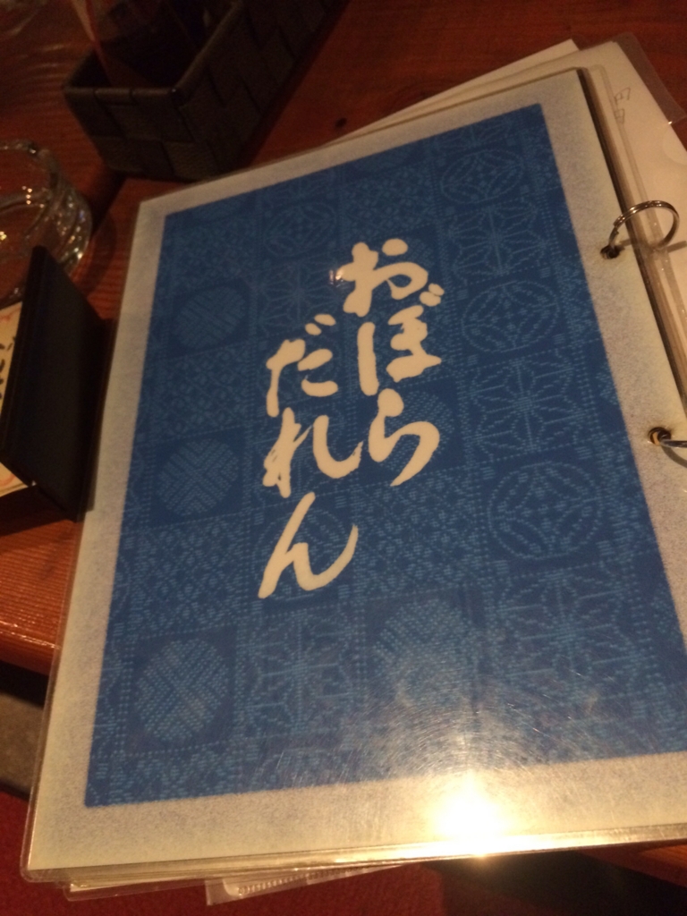 f:id:ririwoooo:20170403234056j:plain f:id:ririwoooo:20170403234056j:plain