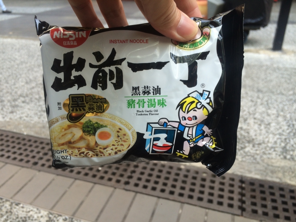 f:id:ririwoooo:20170807180624j:plain f:id:ririwoooo:20170807180624j:plain
