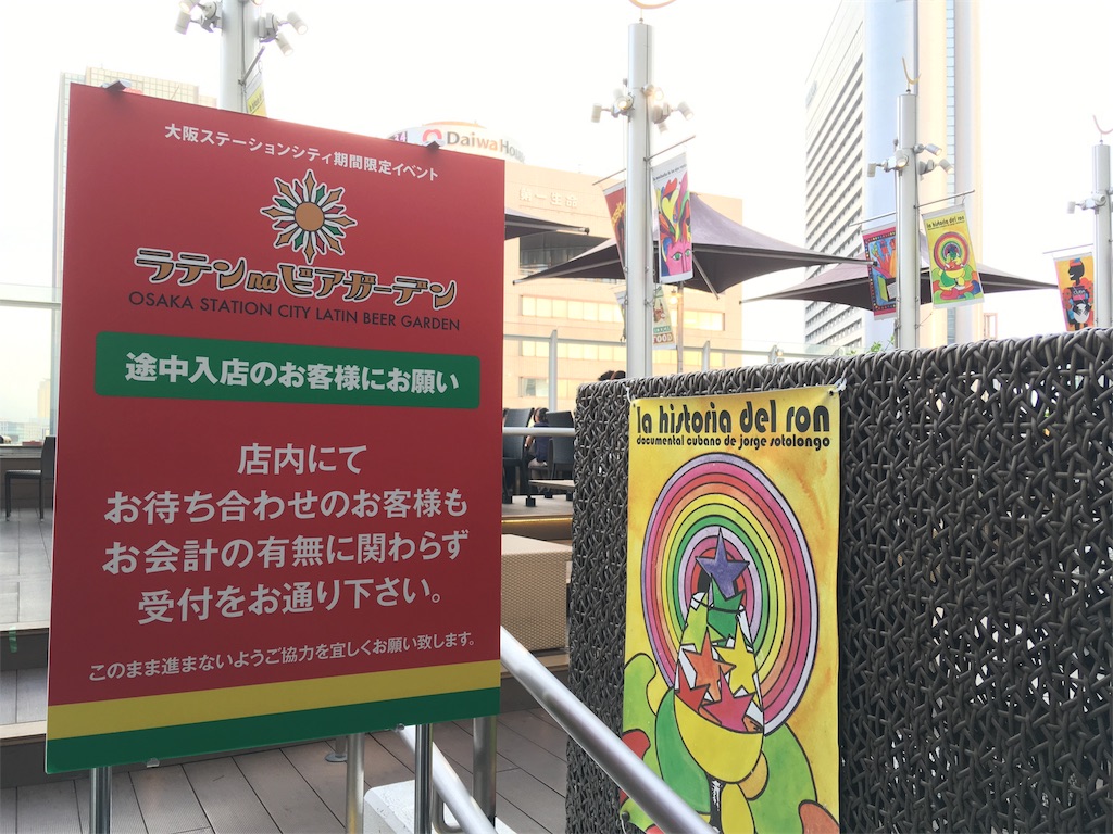 f:id:ririwoooo:20180721101504j:image f:id:ririwoooo:20180721101504j:image
