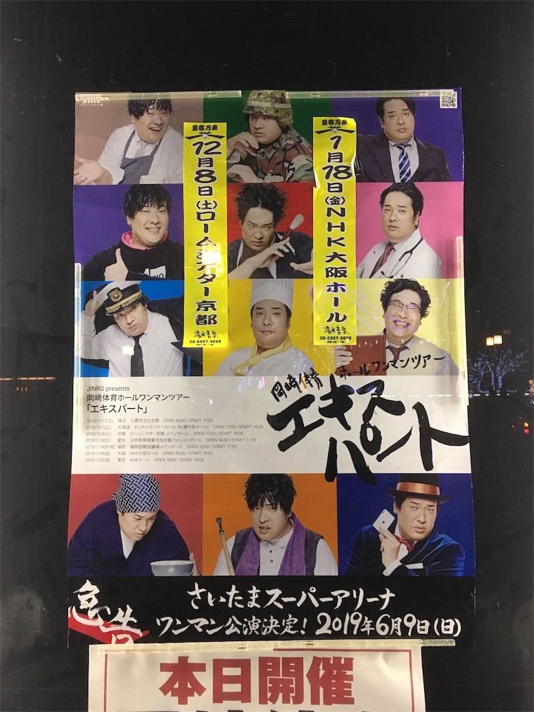 f:id:ririwoooo:20181209231722j:image f:id:ririwoooo:20181209231722j:image