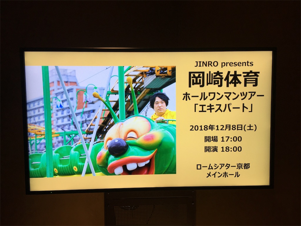 f:id:ririwoooo:20181209231844j:image f:id:ririwoooo:20181209231844j:image