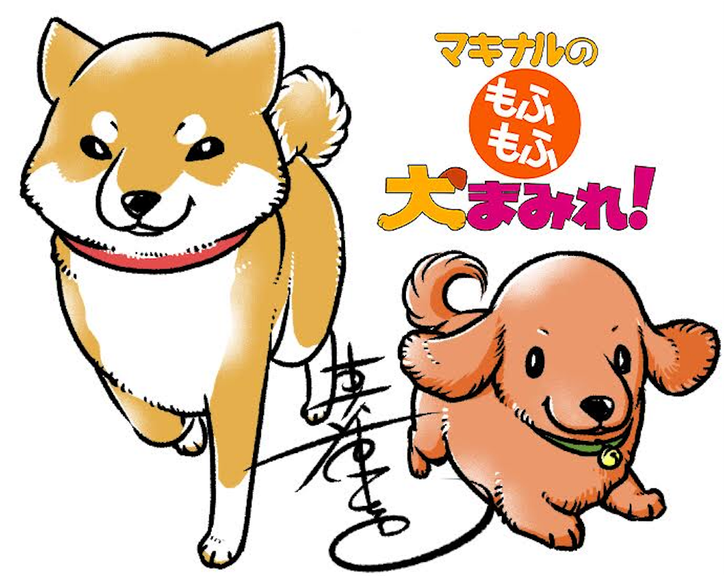 f:id:riro-chihuahua:20190706221745p:plain f:id:riro-chihuahua:20190706221745p:plain