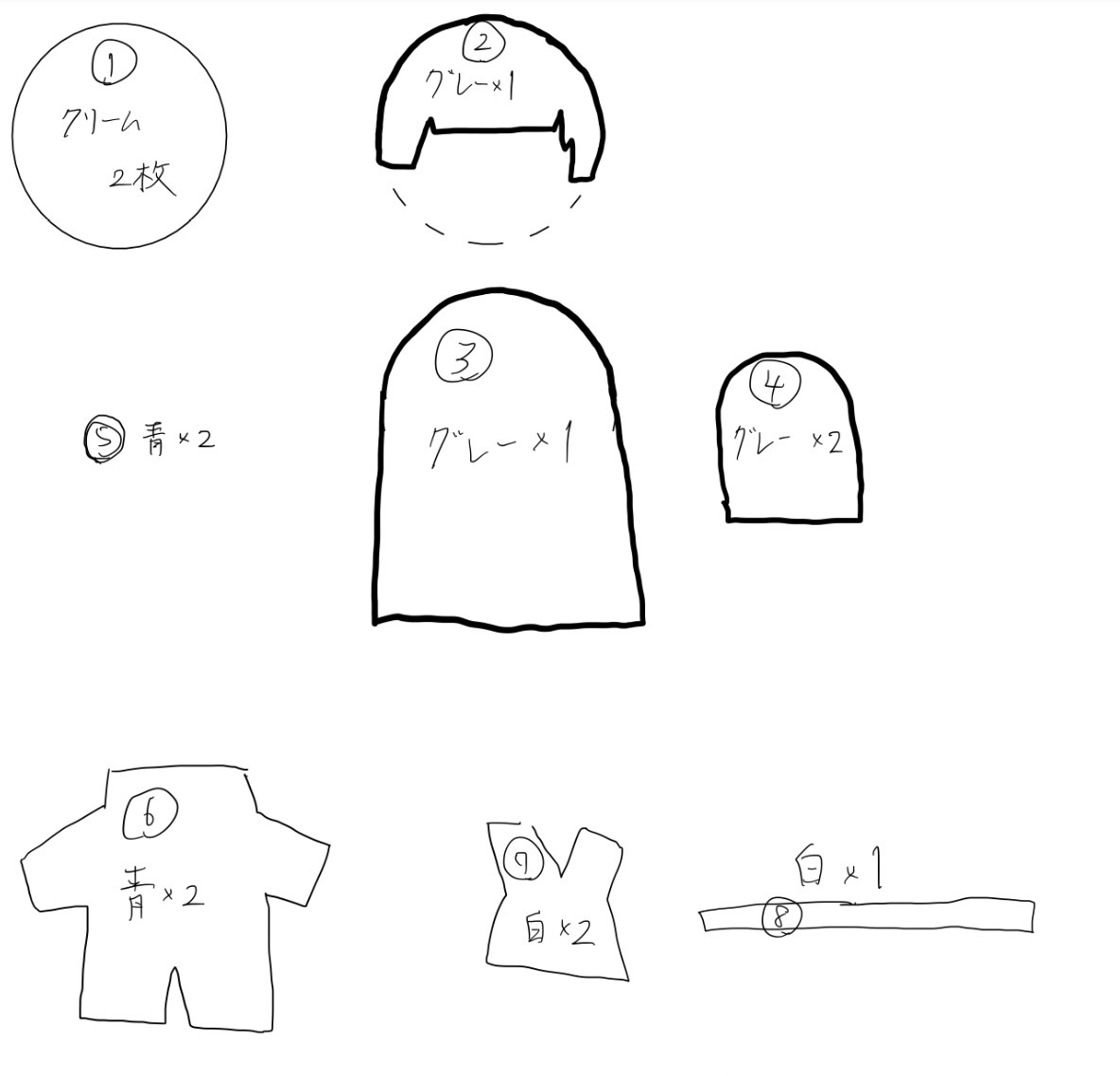 f:id:riroshi2021:20211217173733j:plain
