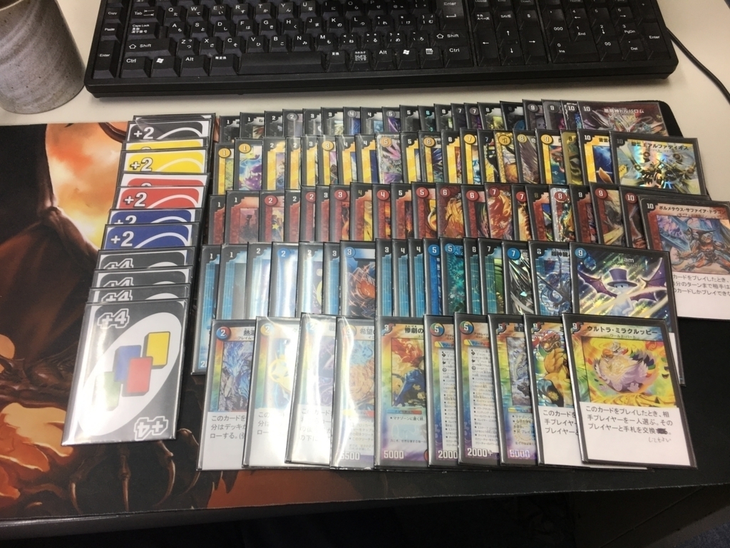 f:id:riruku_dm:20171115140825j:plain f:id:riruku_dm:20171115140825j:plain