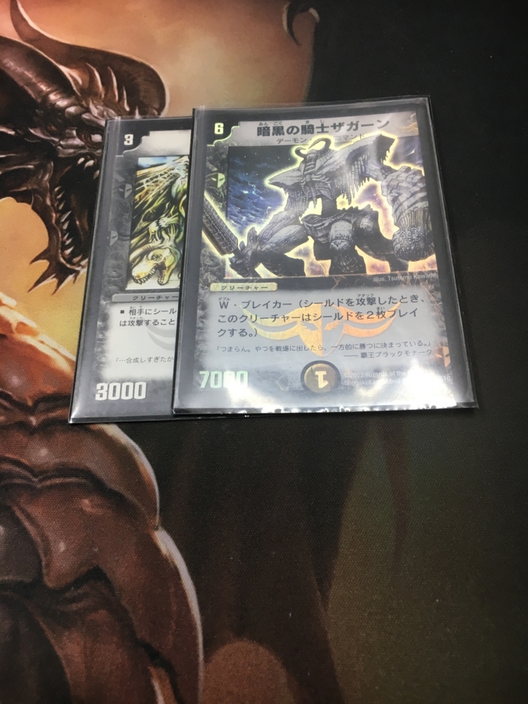 f:id:riruku_dm:20171115154911j:plain f:id:riruku_dm:20171115154911j:plain