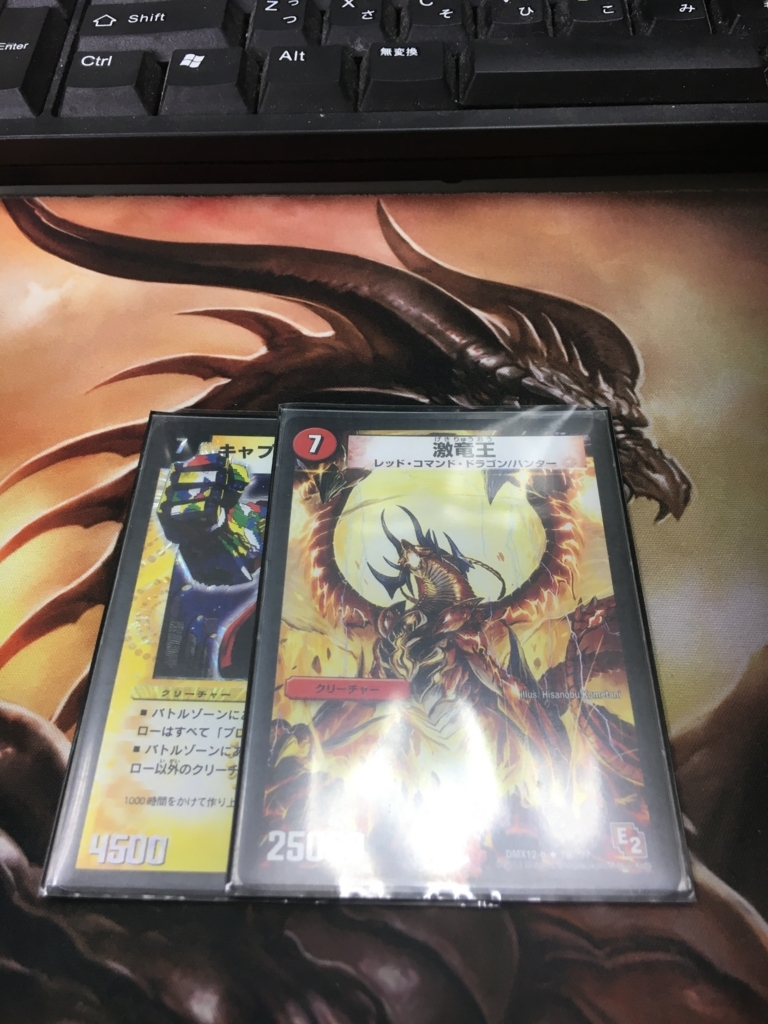 f:id:riruku_dm:20171115155141j:plain f:id:riruku_dm:20171115155141j:plain