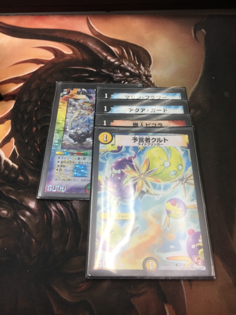 f:id:riruku_dm:20171115155850j:plain f:id:riruku_dm:20171115155850j:plain