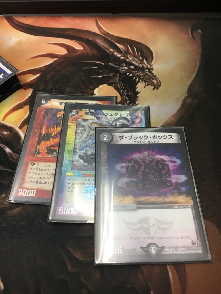 f:id:riruku_dm:20171115190144j:plain f:id:riruku_dm:20171115190144j:plain