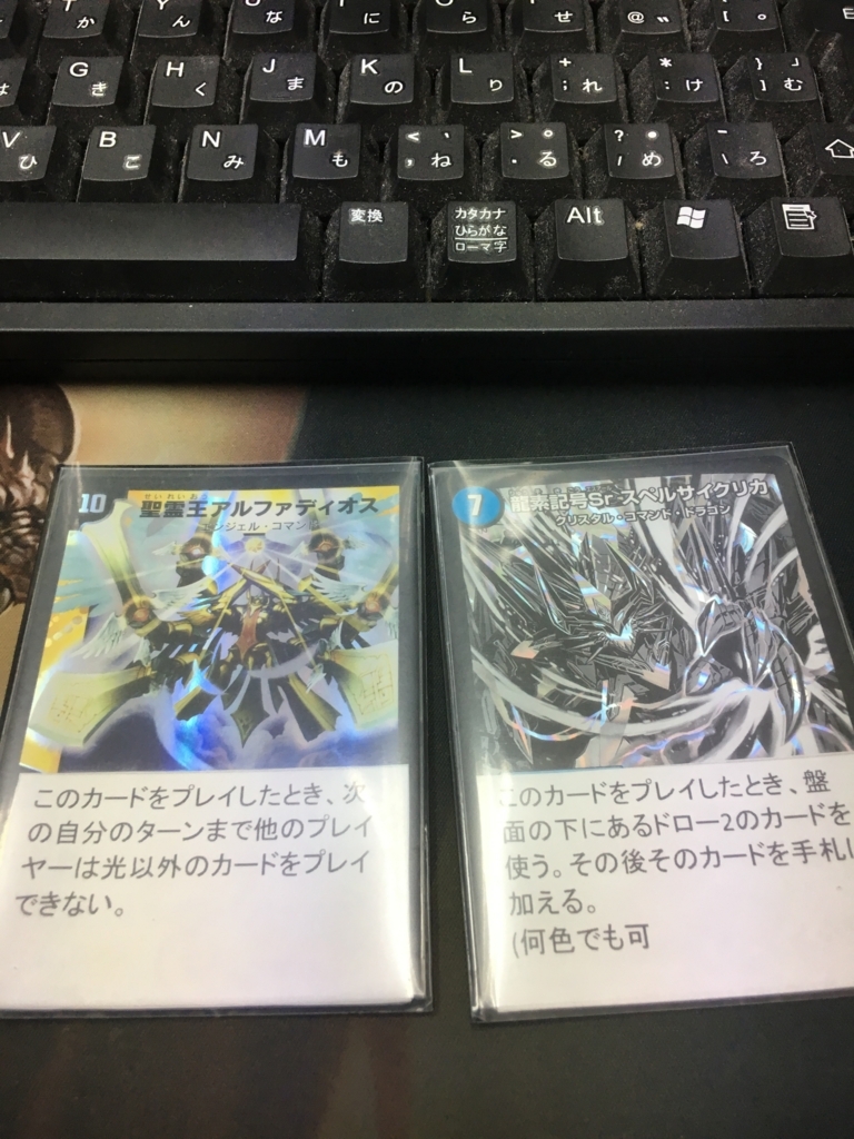 f:id:riruku_dm:20171115190522j:plain f:id:riruku_dm:20171115190522j:plain