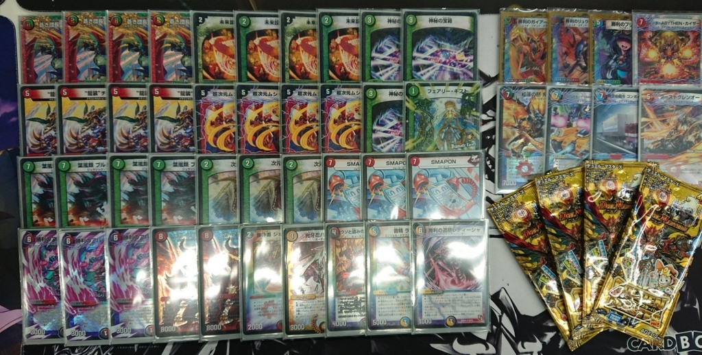 珍しくteam:Spiritsとしての解説(霊峰剣ドルガン登場～ - 宇宙ってすごいね