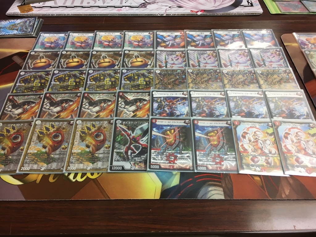 f:id:riruku_dm:20180913221549j:plain f:id:riruku_dm:20180913221549j:plain