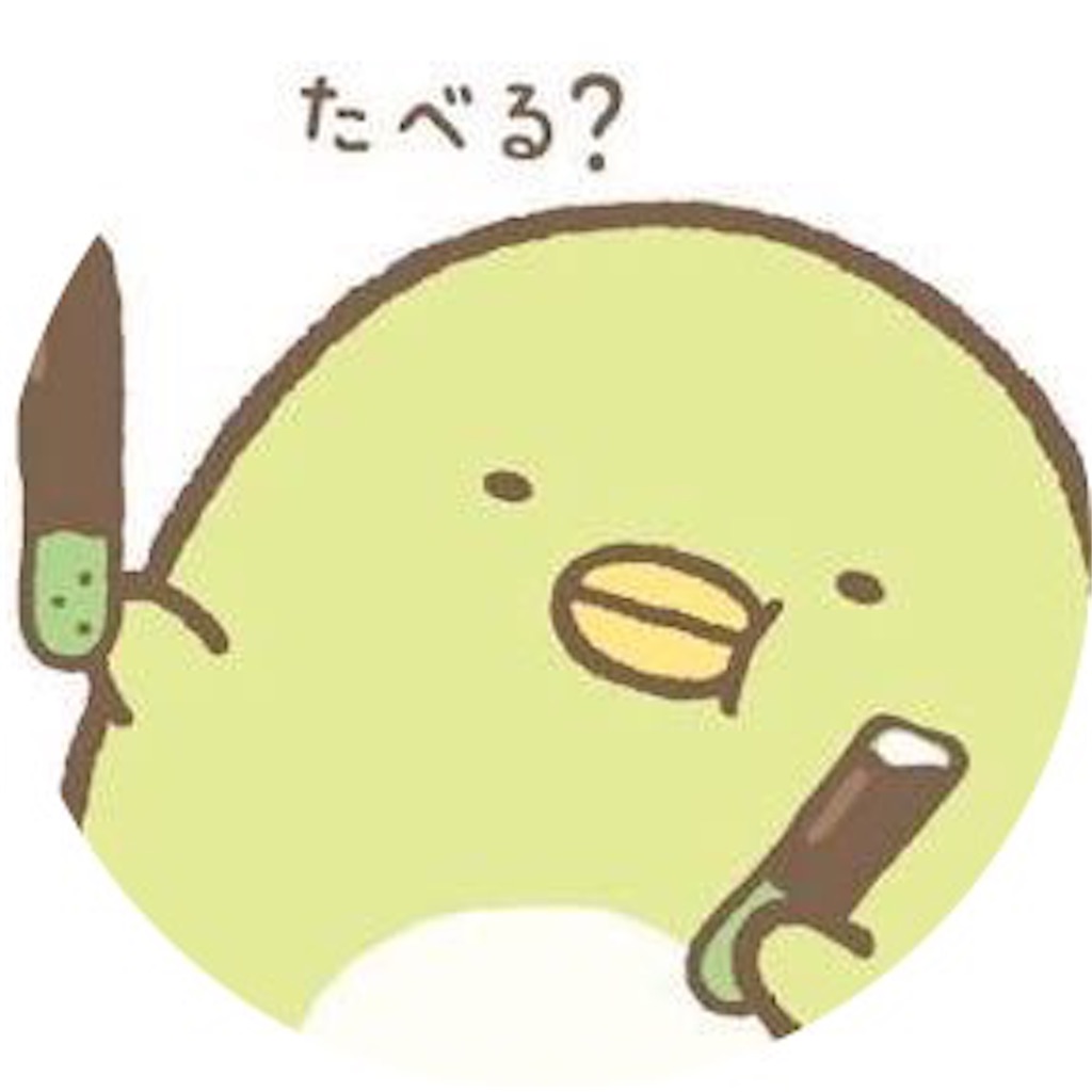 f:id:riruku_dm:20190611143938j:image