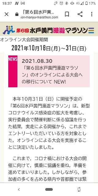f:id:riruriruhkg:20210830183802j:image
